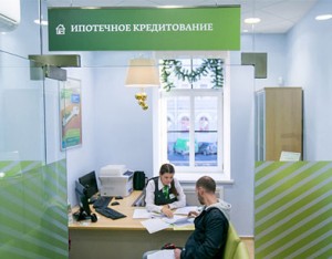 Ипотека СПб - повышение ставок
