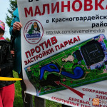 Жители против застройки парка Малиновка